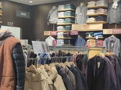 -MUJI无印良品(吾悦广场武进店)