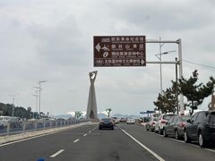 -烟台山景区