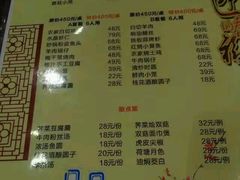 -南翔饭店