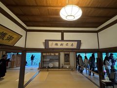 -三千院