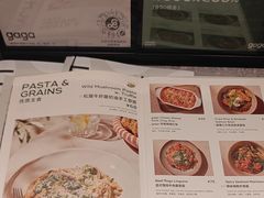 -gaga(深圳南山益田假日广场店)