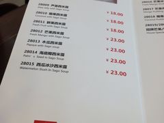 -甜蜜蜜港式茶餐厅(虹梅店)