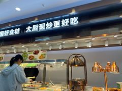 -顺旺基(永久店)