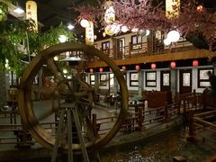 -鲁城往事(游客中心店)