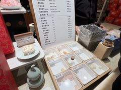 -阮大兴糕团(滨江宝龙店)