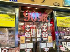 -大哥餐厅(西城花园店)