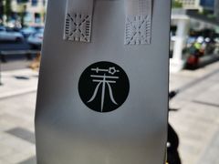 -茉酸奶(春熙路店)