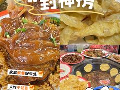 -那红花·东北菜铁锅炖(仙林金鹰店)