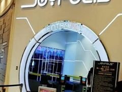 -上海JOYPOLIS环游嘉年华主题乐园