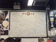 -华星冰室(湾仔店)