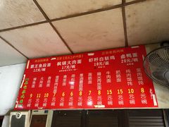 -原怡园面馆(拙政园店)