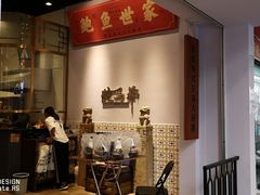 -鲍馬爷·鲍粥(洛浦店)