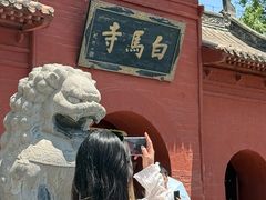 -洛阳白马寺
