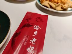 -渝乡老妈·北京烤鸭(六里桥店)
