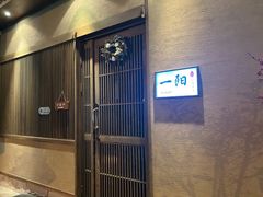 -一阳寿司(麦子街店)