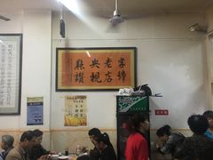 大堂-秦豫肉夹馍(骡马市总店)