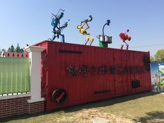 -上海长兴岛郊野公园