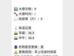 -西安柏卡瑞托育