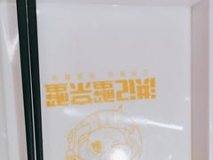 -蟹宗蟹(润达国际五楼店)