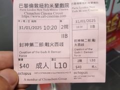 -巴黎伦敦纽约米兰戏院