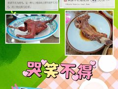 -乔家满族八大碗(流水沟店)