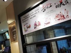 -恋萍小吃(时代店)