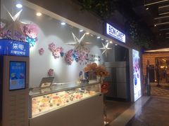 门面-BON CAKE(华贸购物中心店)