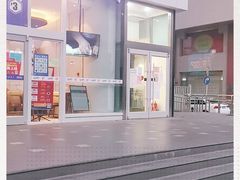 -CoCo都可(搜秀城店)