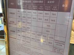 -清远熹乐谷温泉度假酒店