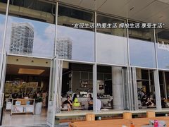 -SAANCI山池咖啡(海上世界文化艺术中心店)