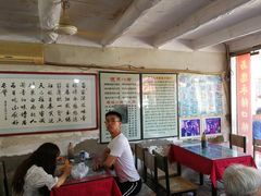 大堂-吕家米皮