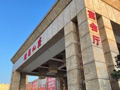 -禄福山庄•顺德菜·融和菜(龙江店)