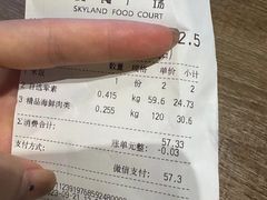 -食通天美食广场(华润万象城店)