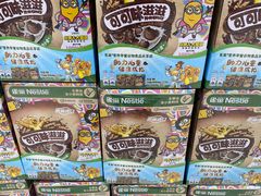 -盒马X会员店(上海森兰商都店)