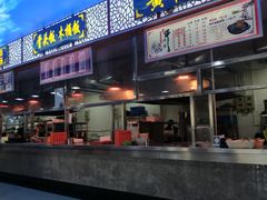 门面-中医药大学-第2食堂