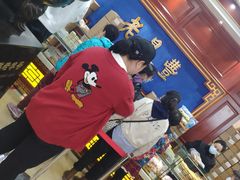 -老鼎丰(靖宇街总店)