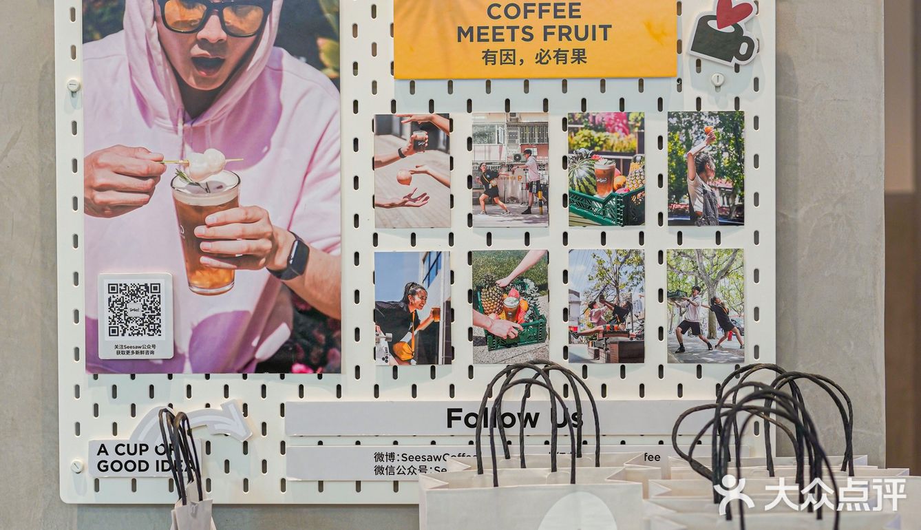重庆｜Seesaw新品厚椰云南拿铁太好喝啦‼️