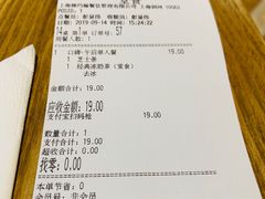 账单-棒约翰比萨·意面(剑河店)