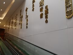 -科巷菜场