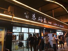 -珠江夜游省总码头