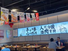 -聚点串吧·北京烧烤(公益西桥店)