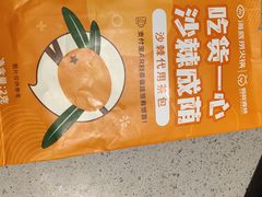 -海底捞火锅(万象城店)