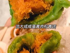 -沈大成(城隍庙店)