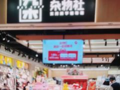 -上海来福士广场