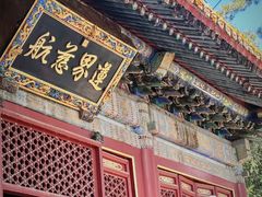 -潭柘寺景区