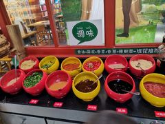 -班花麻辣烫(南京概念店)