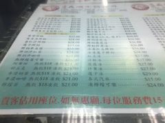 菜单-义顺牛奶公司