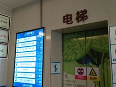 -成都恒博医院·全科检查