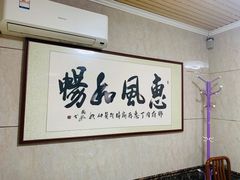 -乡府肉丁水饺(环山路店)