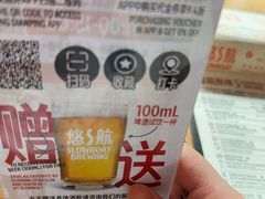 -悠航SLOWBOAT(三里屯店)
